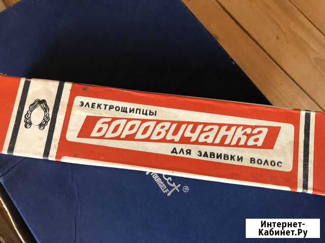 Электрощипцы СССР Кореновск - изображение 1