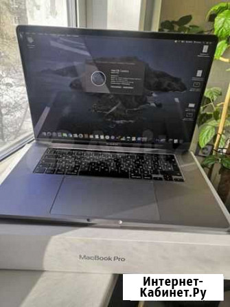 Apple MacBook Pro Иркутск - изображение 1
