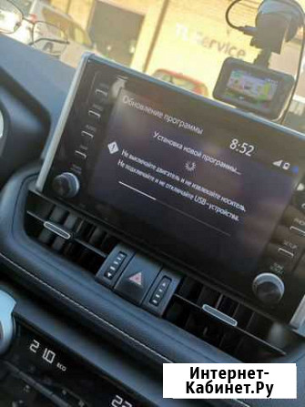 Обновление штатных систем навигации Toyota/Lexus Путевка - изображение 1