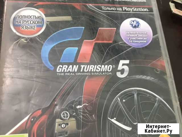 Игровые диски на ps3 Орехово-Зуево - изображение 1