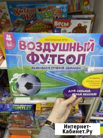 Настольные игры Омск - изображение 1
