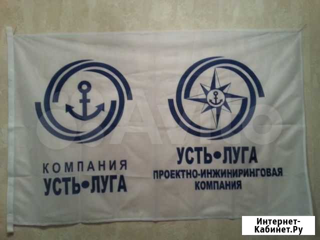Флаг Компания усть-луга Кингисепп - изображение 1