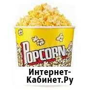 Вкусовая добавка для попкорна Барнаул - изображение 1