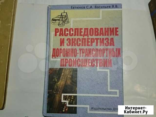 Книги Санкт-Петербург - изображение 1