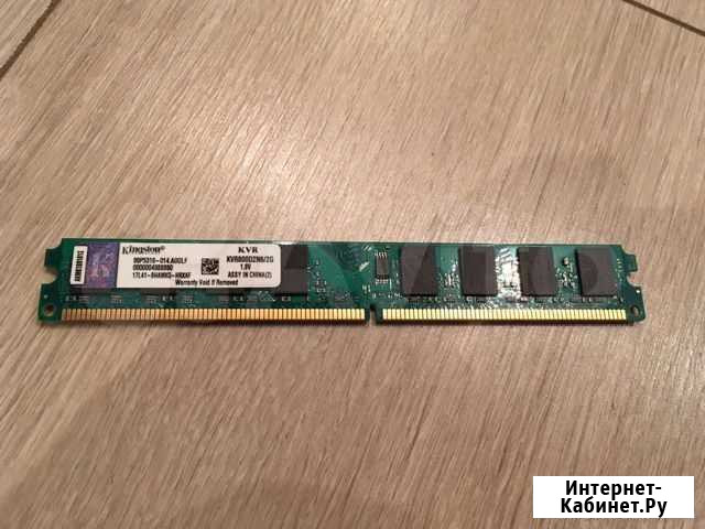 Оперативная память Kingston DDR2 2g Екатеринбург - изображение 1