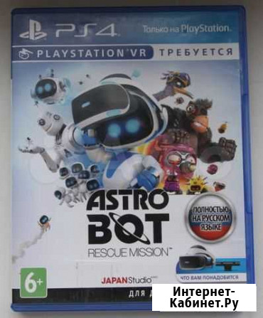 Astro Bot Rescue Mission PS4 VR Красноярск - изображение 1