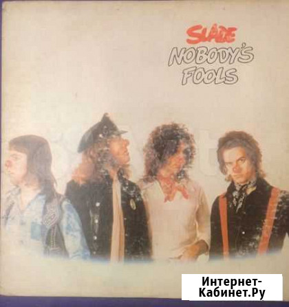 Slade Nobodys Fools, 1976, винил, оригинал Санкт-Петербург - изображение 1