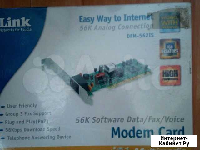 Модем dlink dfm-562is Петрозаводск - изображение 1