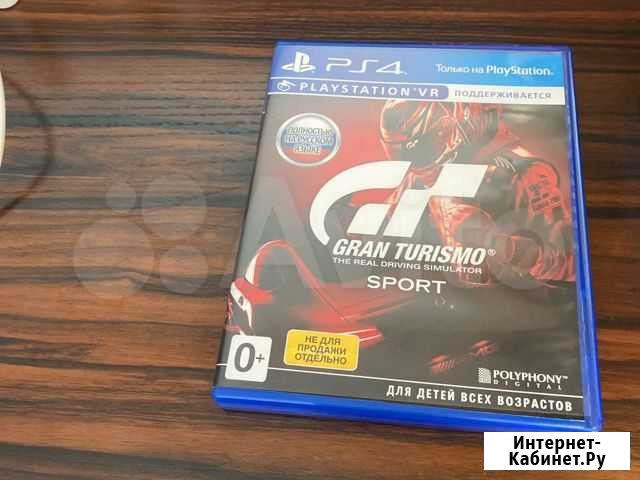 Gran turismo Абакан - изображение 1