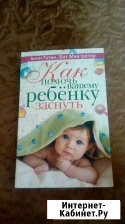 Книга. Новая Нижний Тагил - изображение 1