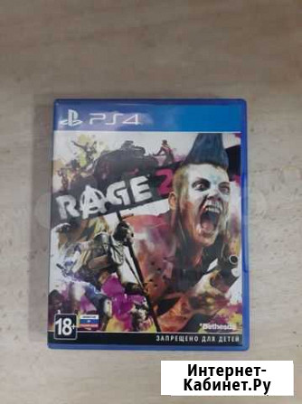 Rage 2 PS4 Ростов-на-Дону - изображение 1