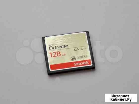 Карта памяти CF SanDisk Extreme 128Gb 120Mb/s бу Новосибирск