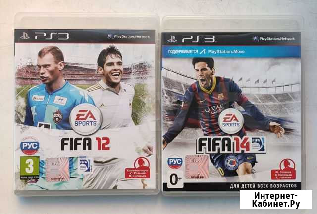 Fifa14 / fifa12 / PS3 Уфа - изображение 1