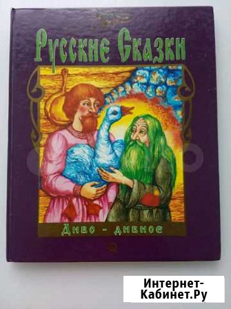 Книга Владимир - изображение 1