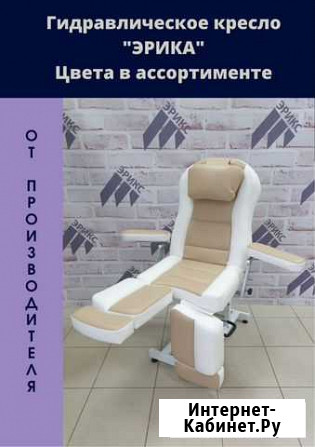 Педикюрное кресло Нальчик - изображение 1