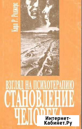 Продам книги по педагогике и психологии Барнаул - изображение 1