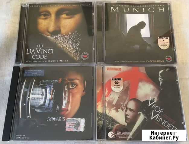 Саундтреки Audio CD Аудио Компакт Диски Уфа - изображение 1