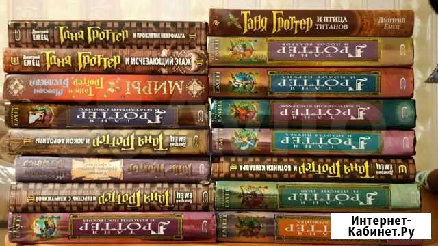 Книги Усть-Илимск - изображение 1