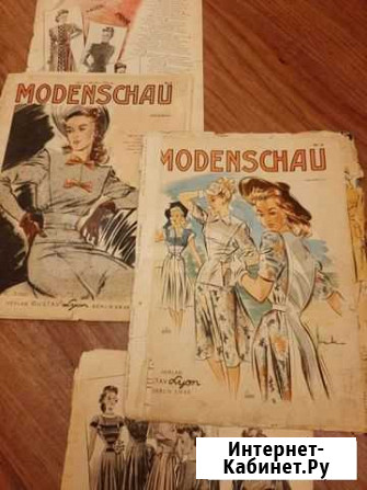Журнал мод Modenschay,1950 год,Германия Ростов-на-Дону - изображение 1