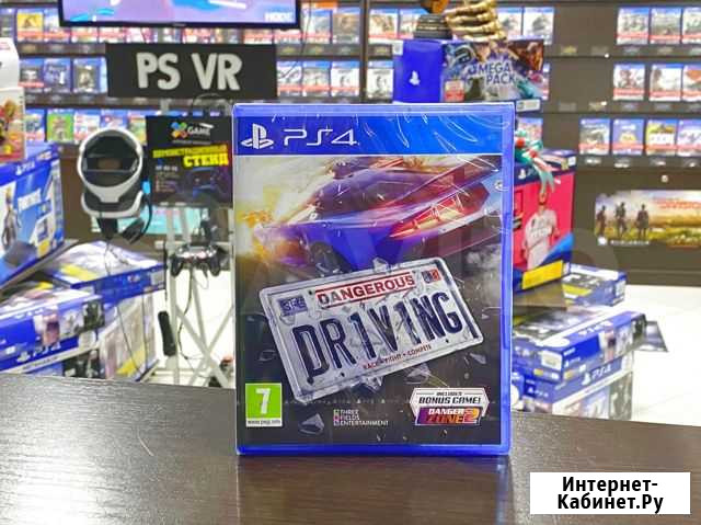 Игры для PS4: Dangerous Driving Оренбург - изображение 1
