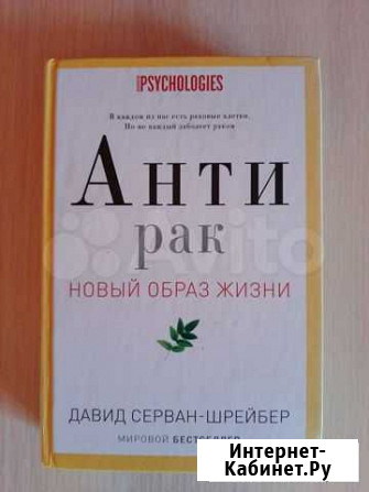Книга Кемерово - изображение 1