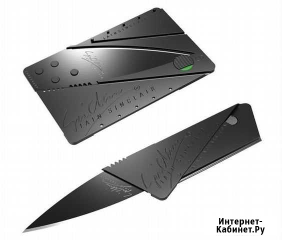 Нож-кредитка CardSharp2 Classic Новокузнецк - изображение 1