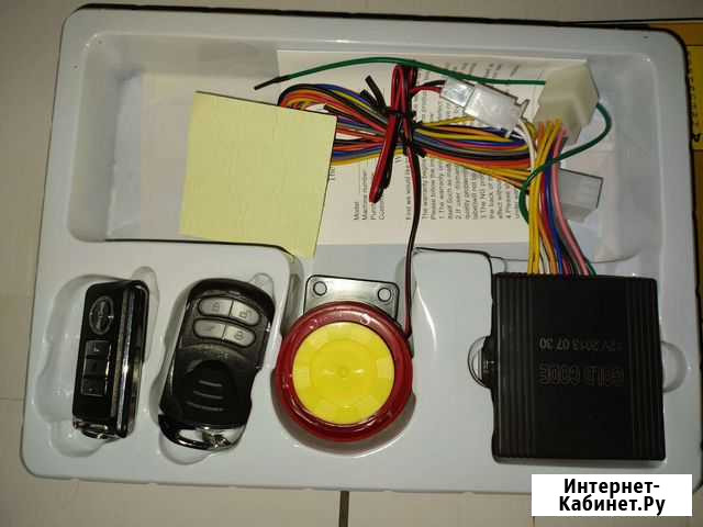 Сигнализация для скутера Ростов-на-Дону - изображение 1