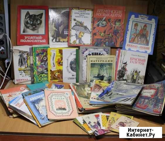 Книги детские рассказы сказки с картинками СССР Челябинск - изображение 1