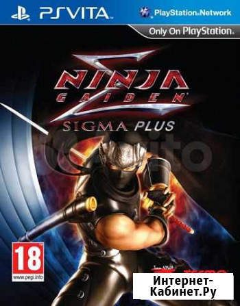 PS Vita ninja gaiden sigma plus ТЦ Юбилейный/Донат Хабаровск - изображение 1