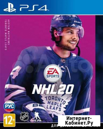 Nhl 20 ps4 Ростов-на-Дону - изображение 1