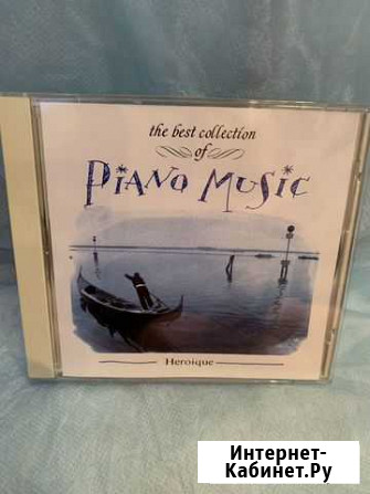 Сд The best collection of Piano music 2 japan Нягань - изображение 1