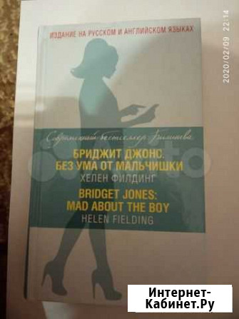 Книги разные Брянск - изображение 1