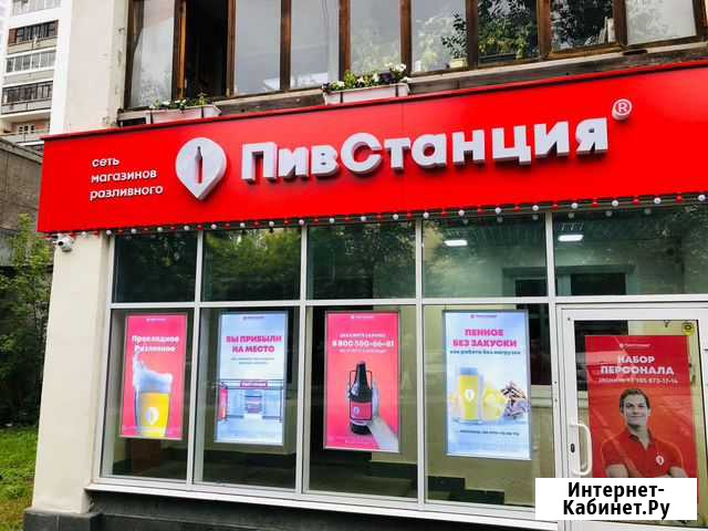 Магазин разливного пива (пивстанция) Екатеринбург - изображение 1