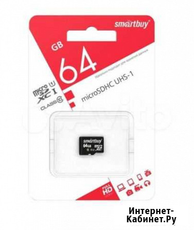 Карта памяти microsdhc 64Gb SmartBuy, Class10 Набережные Челны - изображение 1