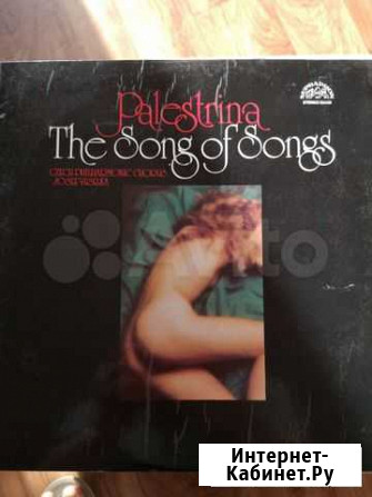 Czech philarmonic 2lp Норильск - изображение 1