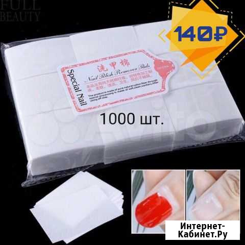 Безворсовые салфетки 1000шт Саратов - изображение 1