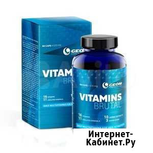 Vitamins Brutal 90 капсул Нижний Новгород - изображение 1