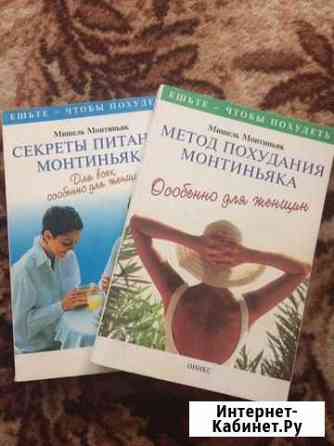 Книги Стерлитамак