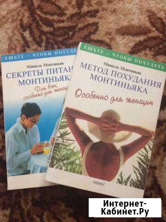 Книги Стерлитамак - изображение 1