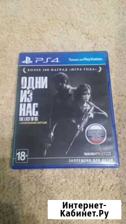 Sony PS4 Новотроицк - изображение 1
