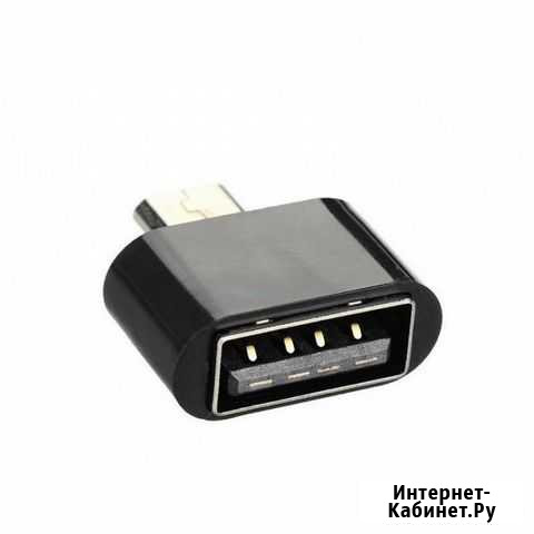 Мини OTG кабель USB OTG адаптер Micro USB Дедовск - изображение 1