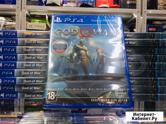 God of war PS4 (магазин) Казань - изображение 1