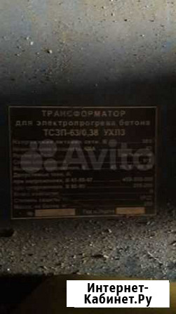Трансформатор для прогрева бетона Барнаул - изображение 1