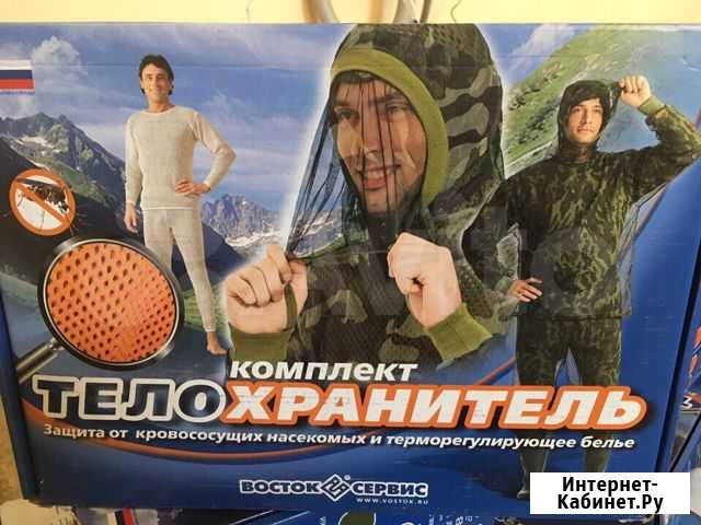 Защита от комаров Сургут - изображение 1