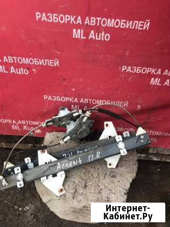 Стеклоподъемник передний правый Hyundai Accent Великий Новгород - изображение 1