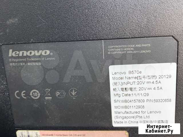 Lenovo asus acer по запчстям Благовещенск - изображение 1