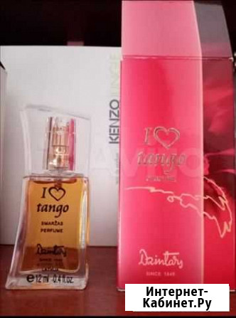 Dzintars Ilove Tango Дзинтарс Танго Барнаул - изображение 1
