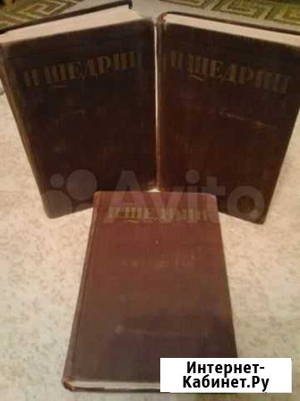 Антикварные книги, М.Е.Салтыков -Щедрин, 1951 г Нижний Новгород - изображение 1