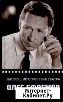 Мейерхольд В.Э. Статьи. Письма. Речи. Беседы. В дв Екатеринбург - изображение 1