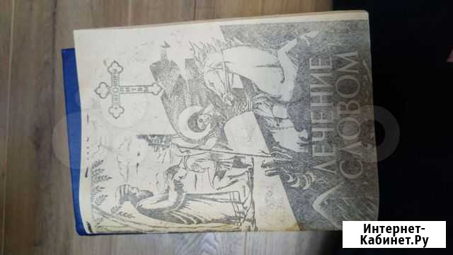 Книги Черкесск - изображение 1